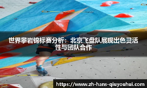 球友会官方网站